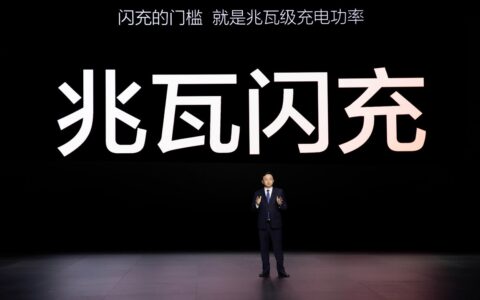 Imagem do post BYD apresenta nova plataforma para carregamento de carros elétricos