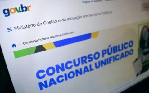 Imagem do post ‘Enem dos Concursos’: 2ª edição do CNU terá mais de 3 mil vagas