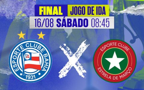 Imagem do post Bahia encara Estrela de Março na final do Sub-20 com transmissão ao vivo