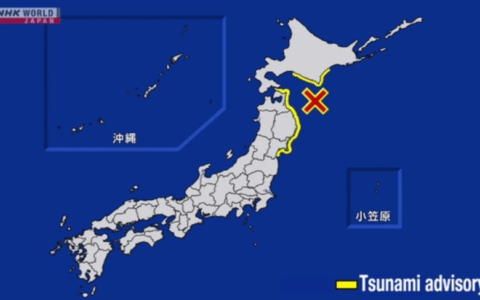 Imagem do post Nordeste do Japão registra terremoto e alerta de tsunami