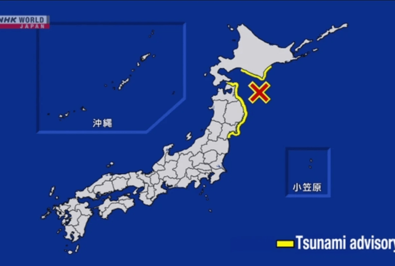 Nordeste do Japão registra terremoto e alerta de tsunami