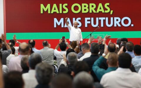 Imagem do post Prefeitos destacam apoio de Jerônimo após anúncio de pacote bilionário para cidades baianas