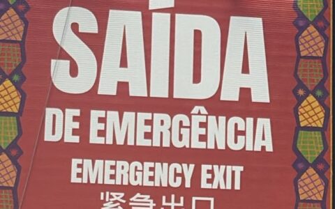 Imagem do post Secretário de Comunicação explica placas em inglês e mandarim no Camaforró